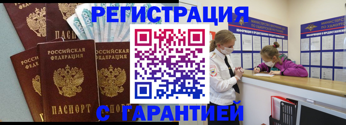 форма 3 в Сахалинской области