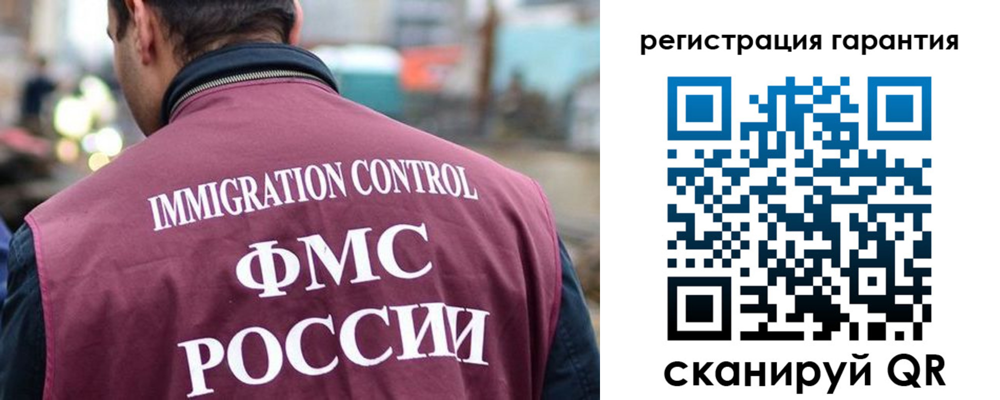 прописка для школы в Сахалинской области