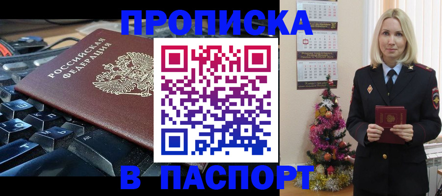миграционный учет в Сахалинской области