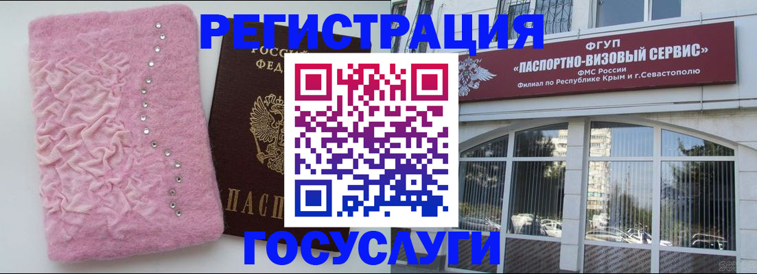временная регистрация поиск в Сахалинской области