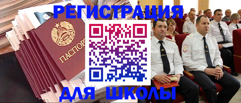прописка гарантия в Сахалинской области